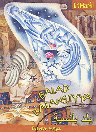 Balad Balansiyya (Narrativa Secundaria) - 9788426813589