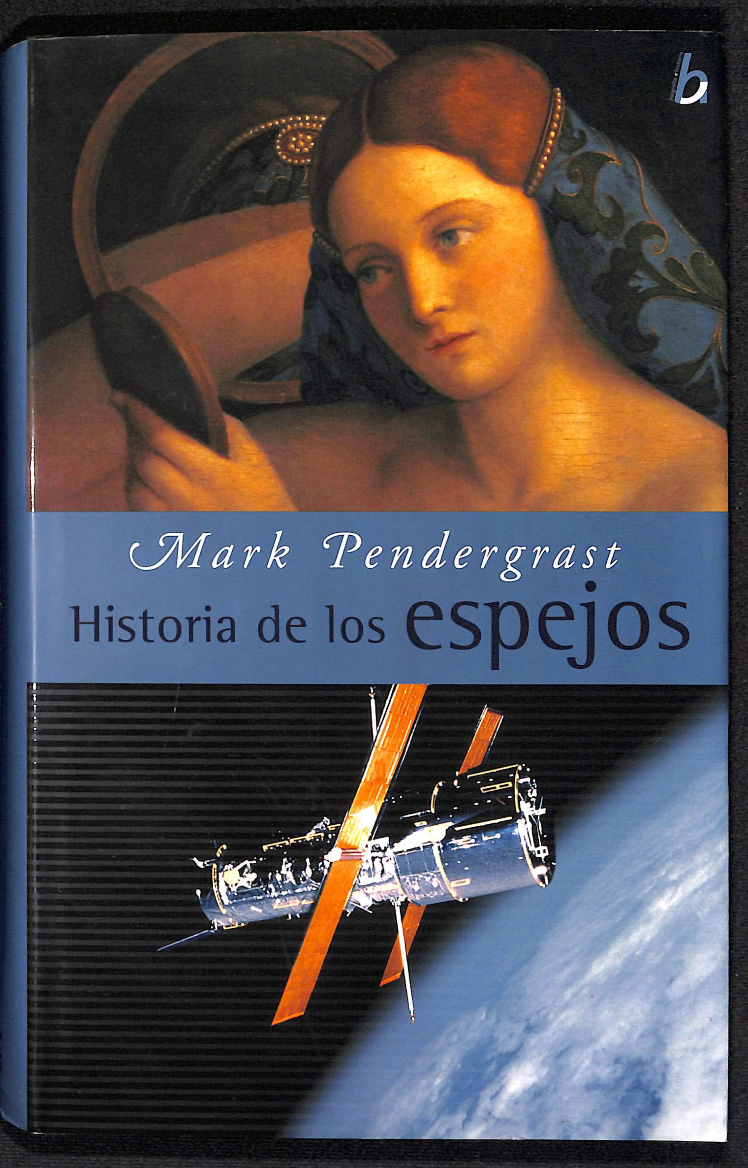 Historia de los espejos