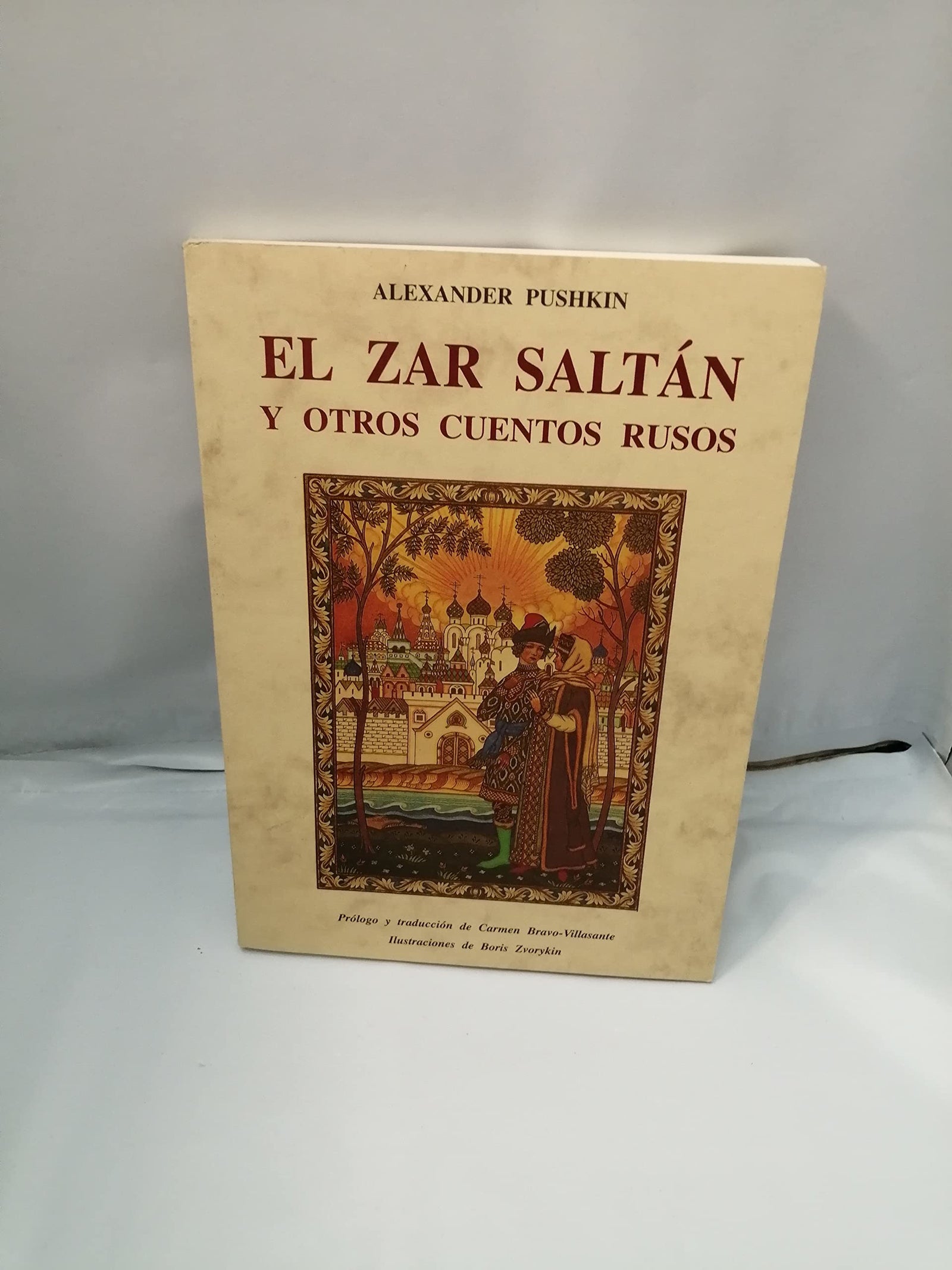 ZAR SALTAN Y OTROS CUENTOS RUSOS (BIBLIOTECA CUENTOS MARAVILLOSOS)