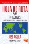Hoja de ruta para directivos : claves de excelencia en la nueva globalidad