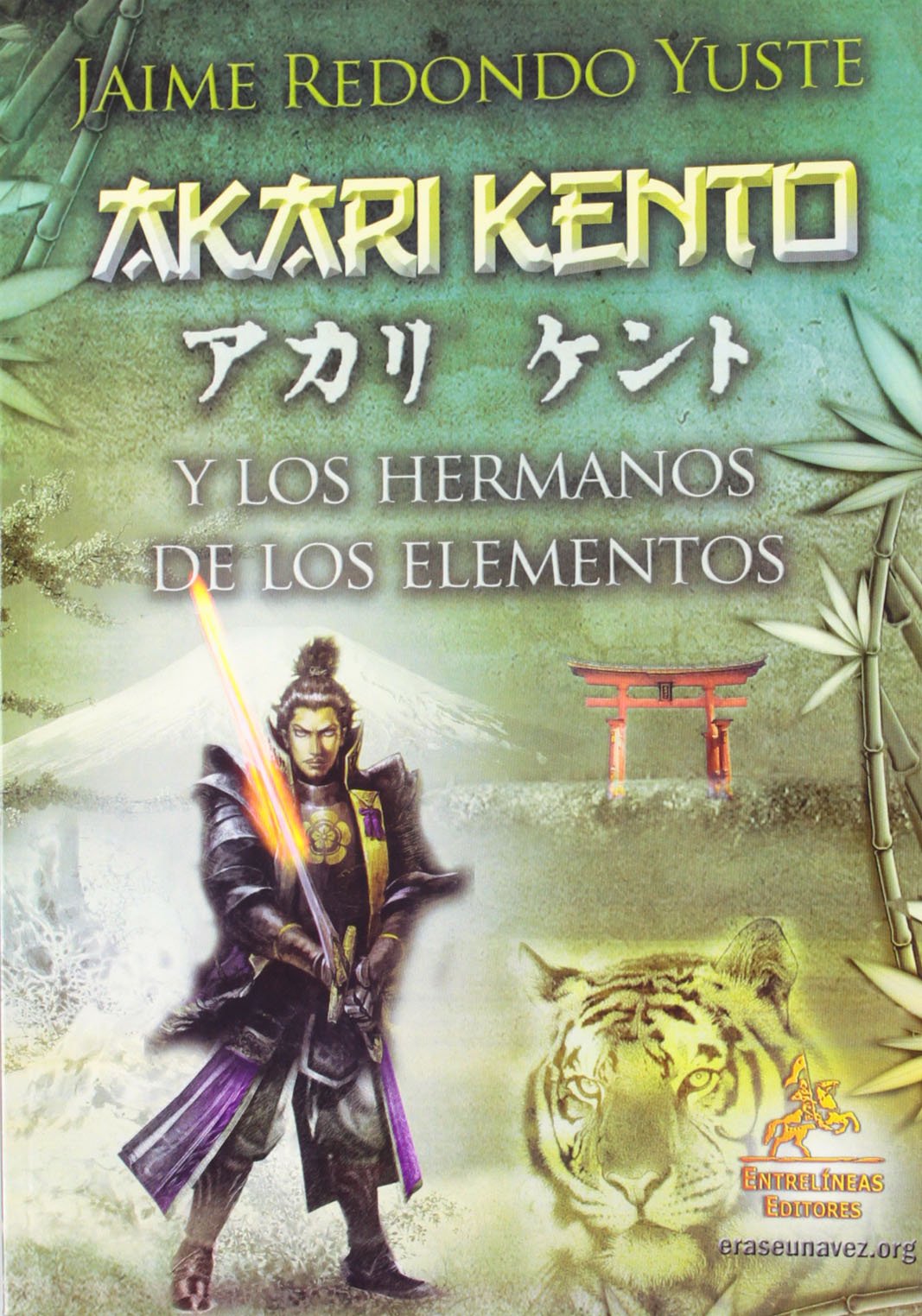 Akari Kento