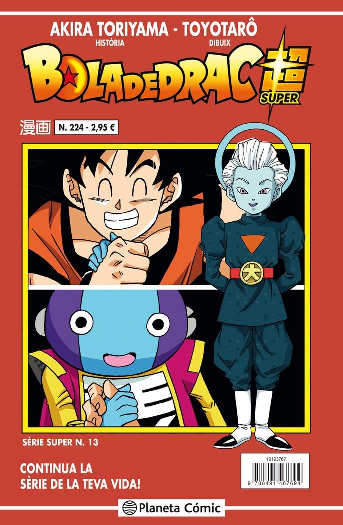 Bola de Drac Sèrie Vermella n. 224 (Manga Shonen)