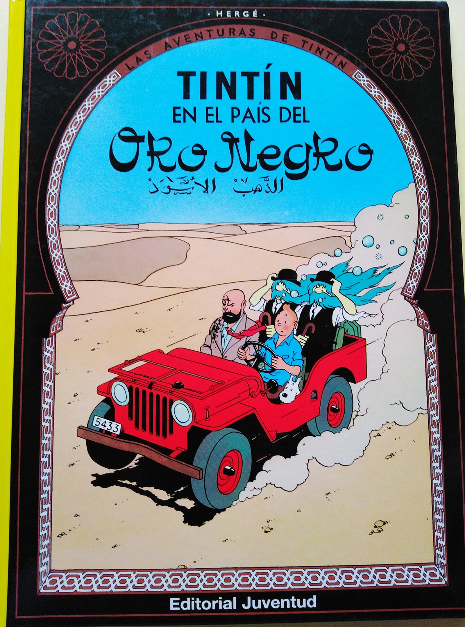 Tintín en el pais del Oro Negro (cartoné): Tintin en el pais del Oro Negro (LAS AVENTURAS DE TINTIN CARTONE)