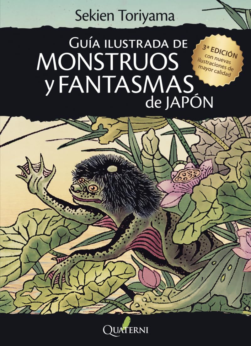 Guía ilustrada de monstruos y fantasmas de Japón (GRANDES OBRAS DE LA LITERATURA JAPONESA)