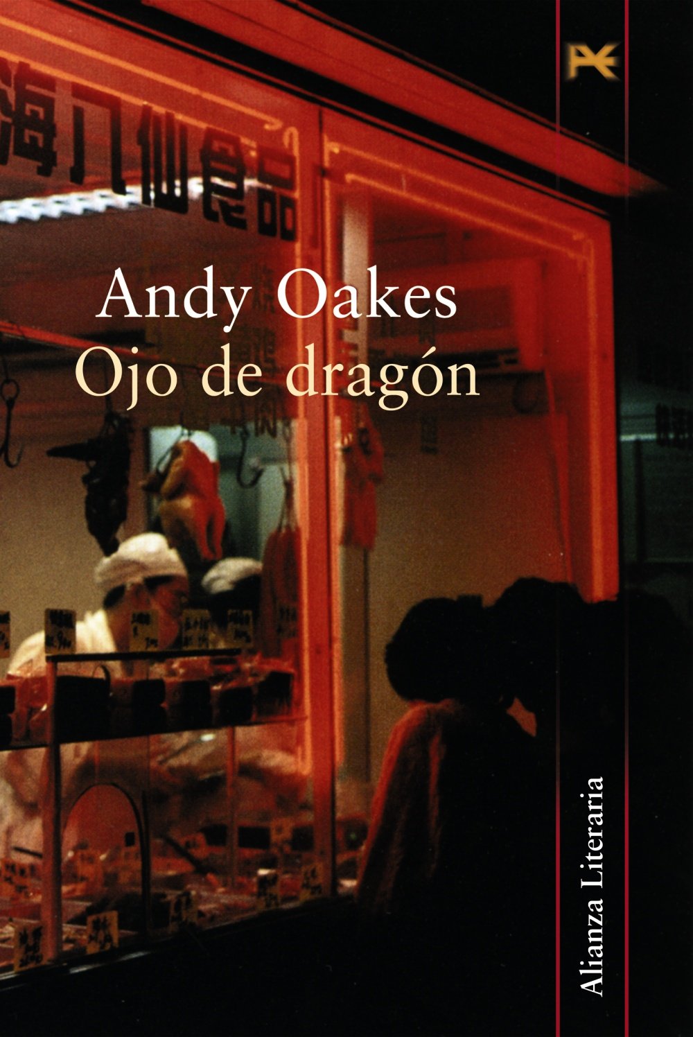 Ojo de dragón (Alianza Literaria (Al))