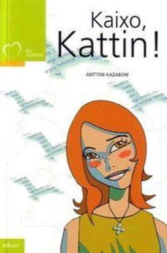 Kaixo, Kattin