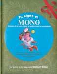 Mono 2006