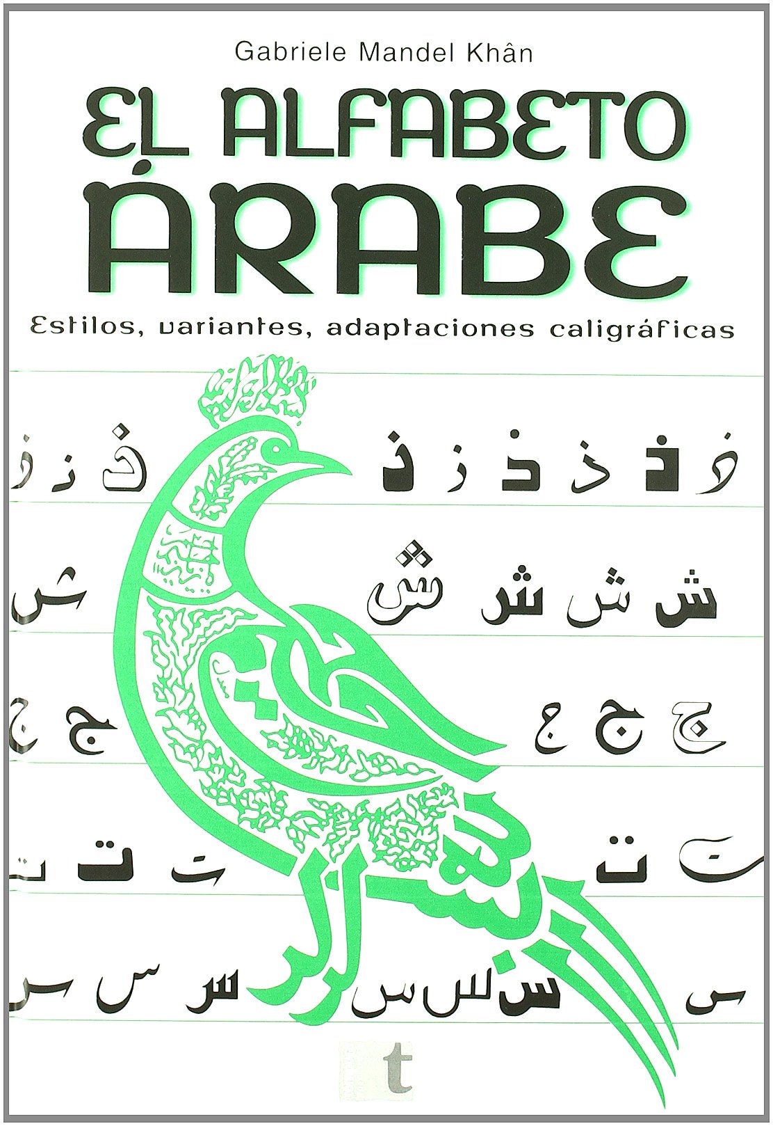 El alfabeto árabe