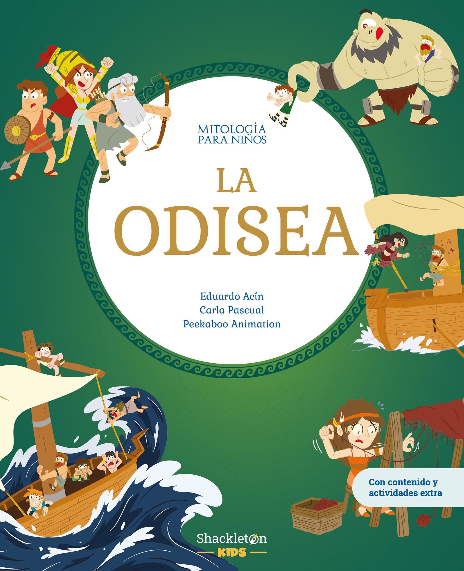 La Odisea