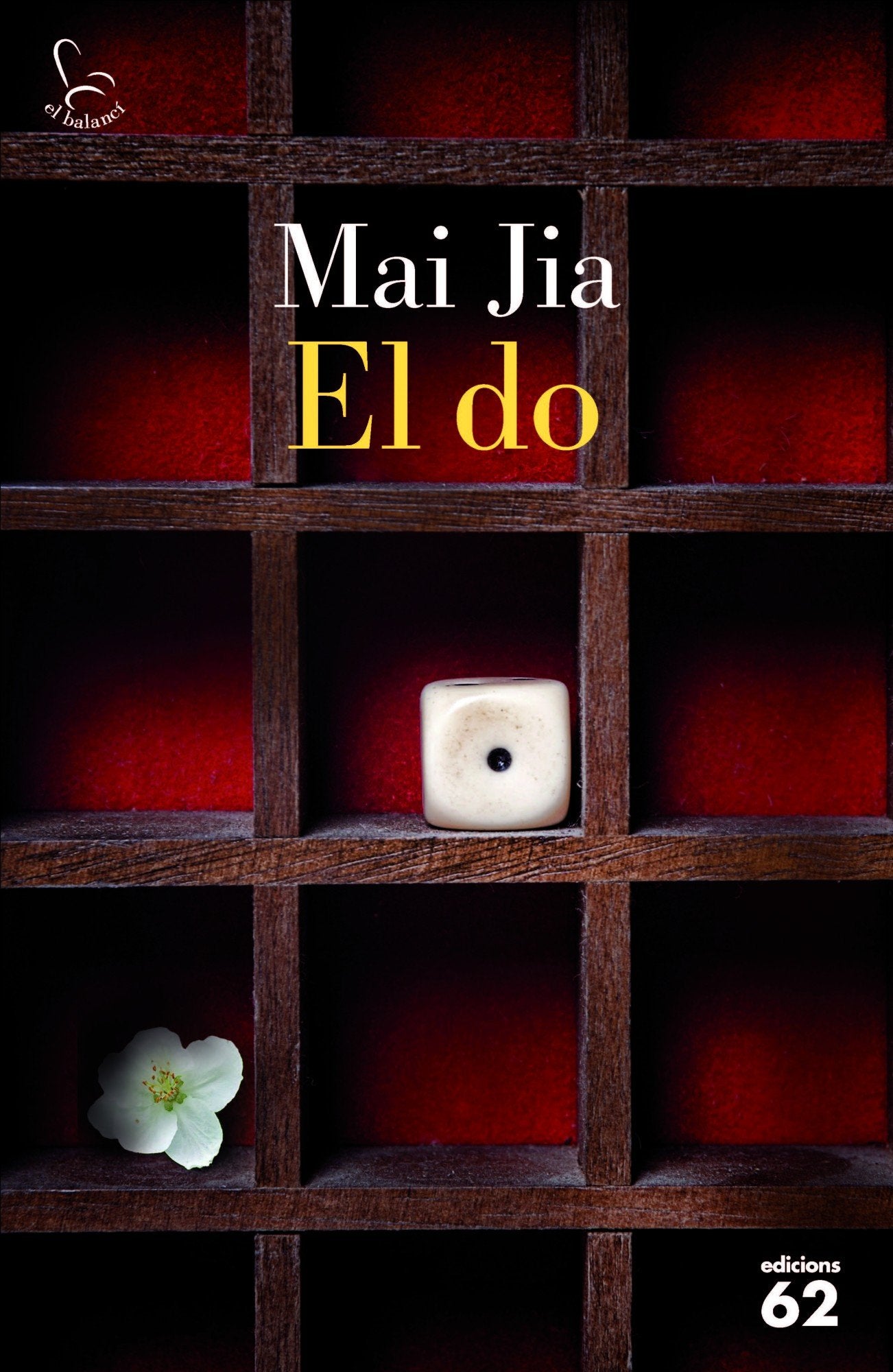 El Do (El Balancí)
