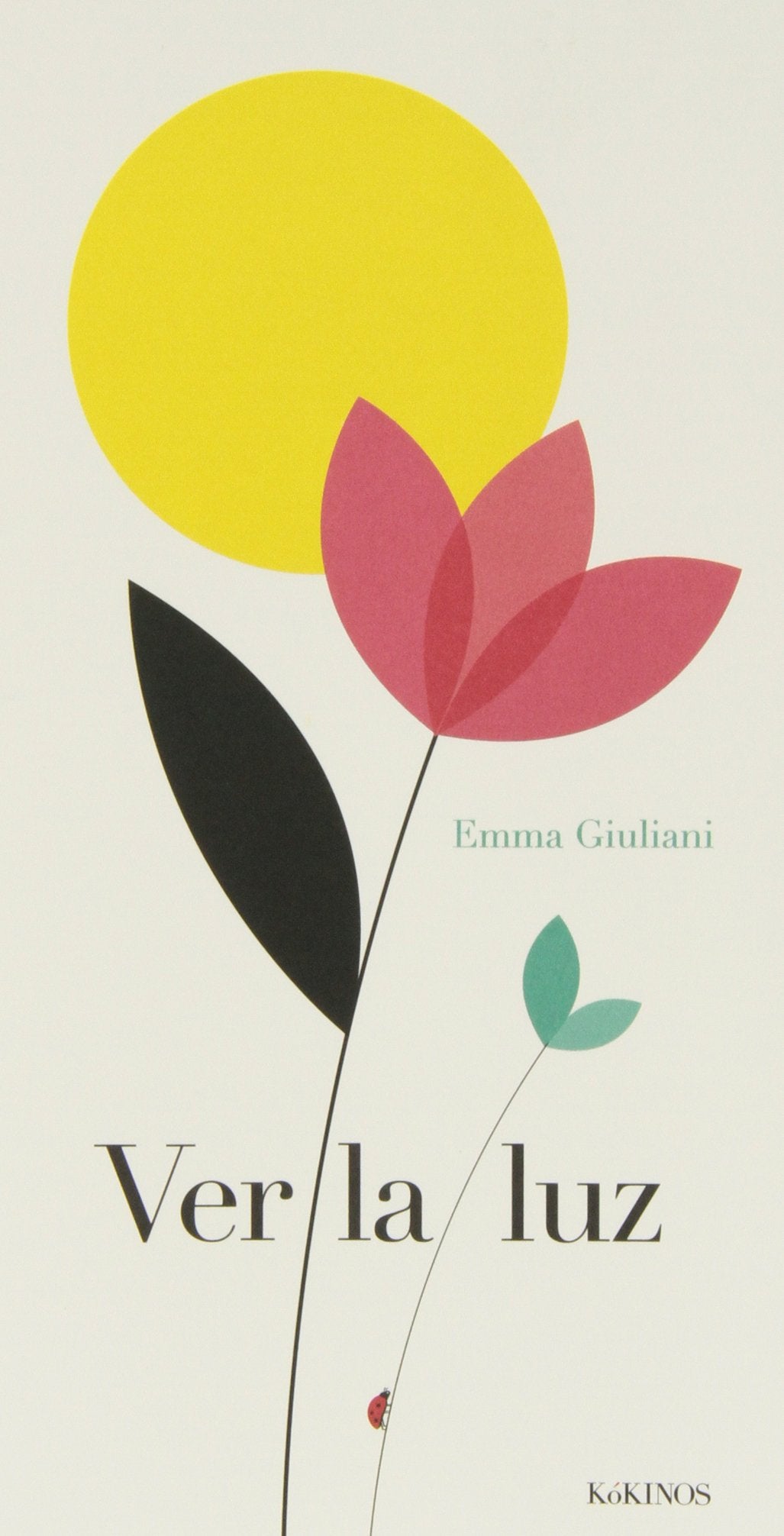 Ver la luz (INFANTIL JUVENIL)