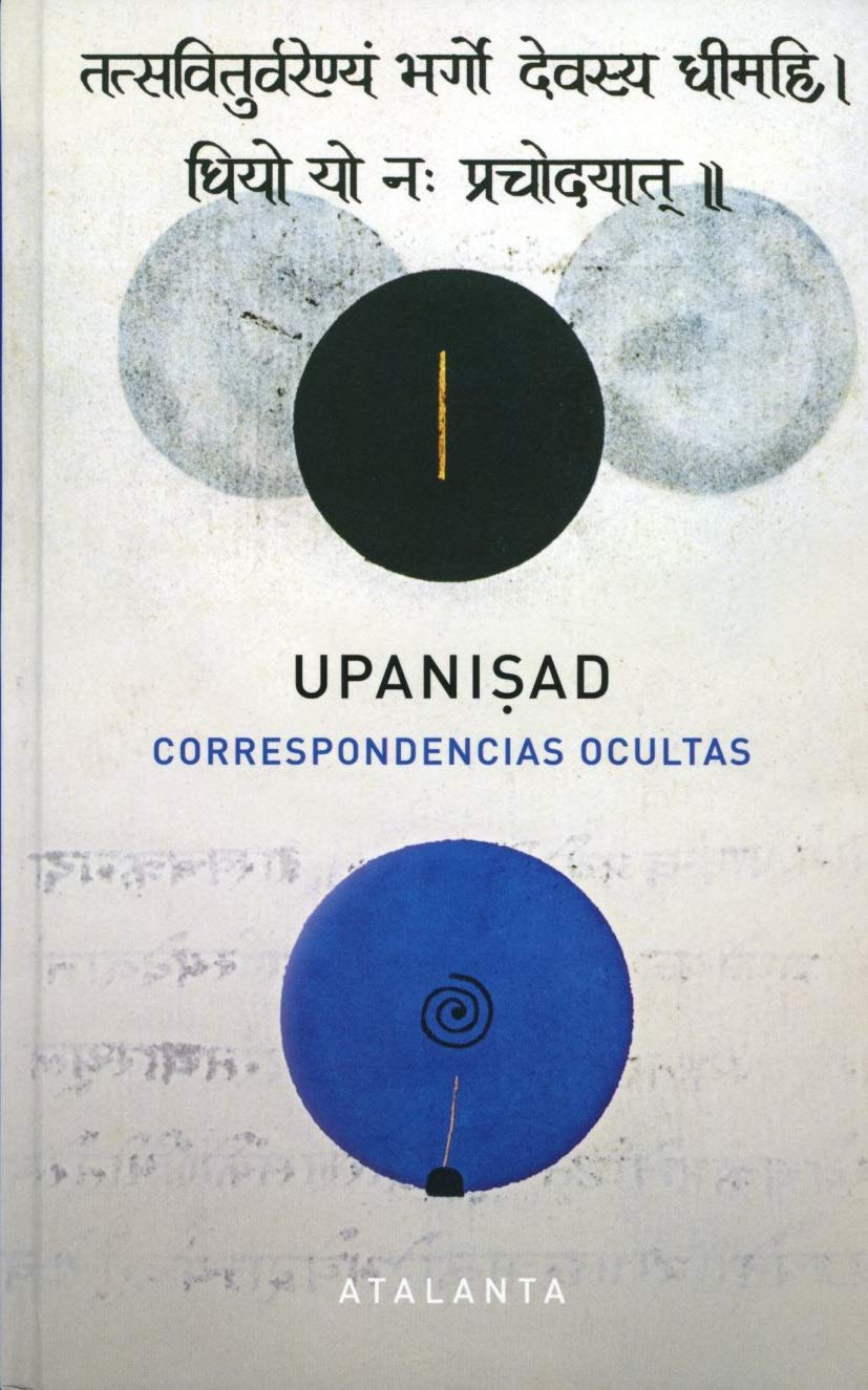 UPANISHADS: CORRESPONDENCIAS OCULTAS: 133 (MEMORIA MUNDI)