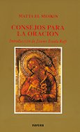 Consejos para la oración: 13 (Icono)