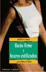 MODELA TU CUERPO BUSTO Y BRAZOS (SALUD,YOGA,RELAJACION)