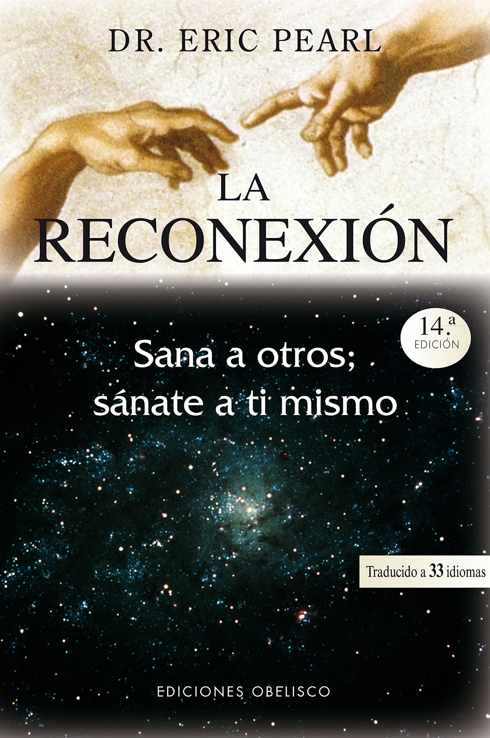La reconexión: sana a otros, sánate a ti mismo (METAFÍSICA Y ESPIRITUALIDAD)