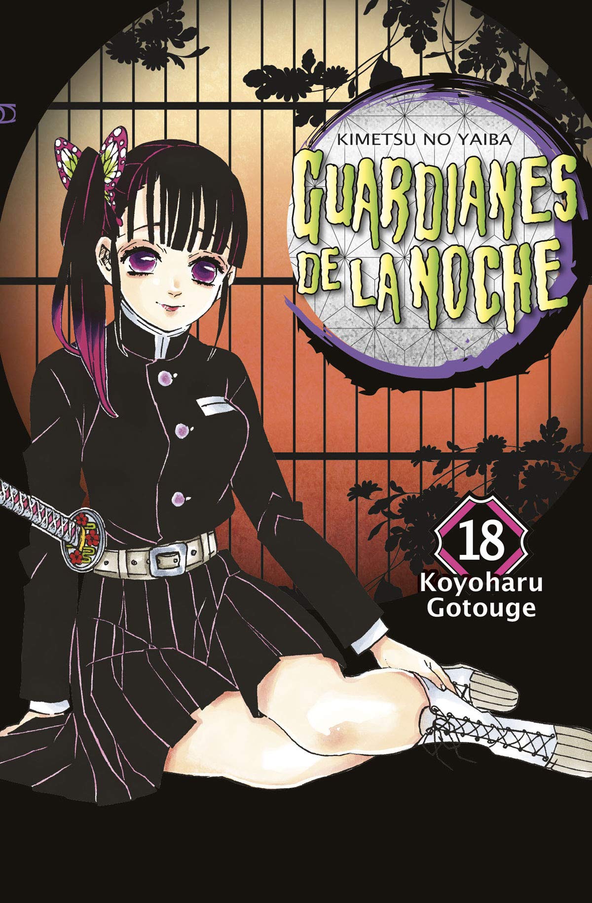 Guardianes De La Noche 18 (SIN COLECCION)