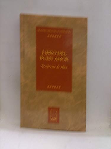 LIBRO DEL BUEN AMOR-ALBA (SIN COLECCION)