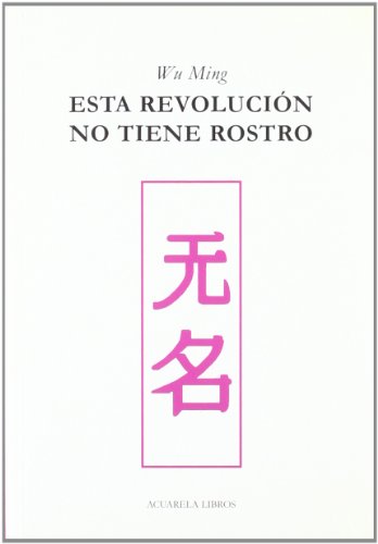 ESTA REVOLUCION NO TIENE ROSTRO (SIN COLECCION)