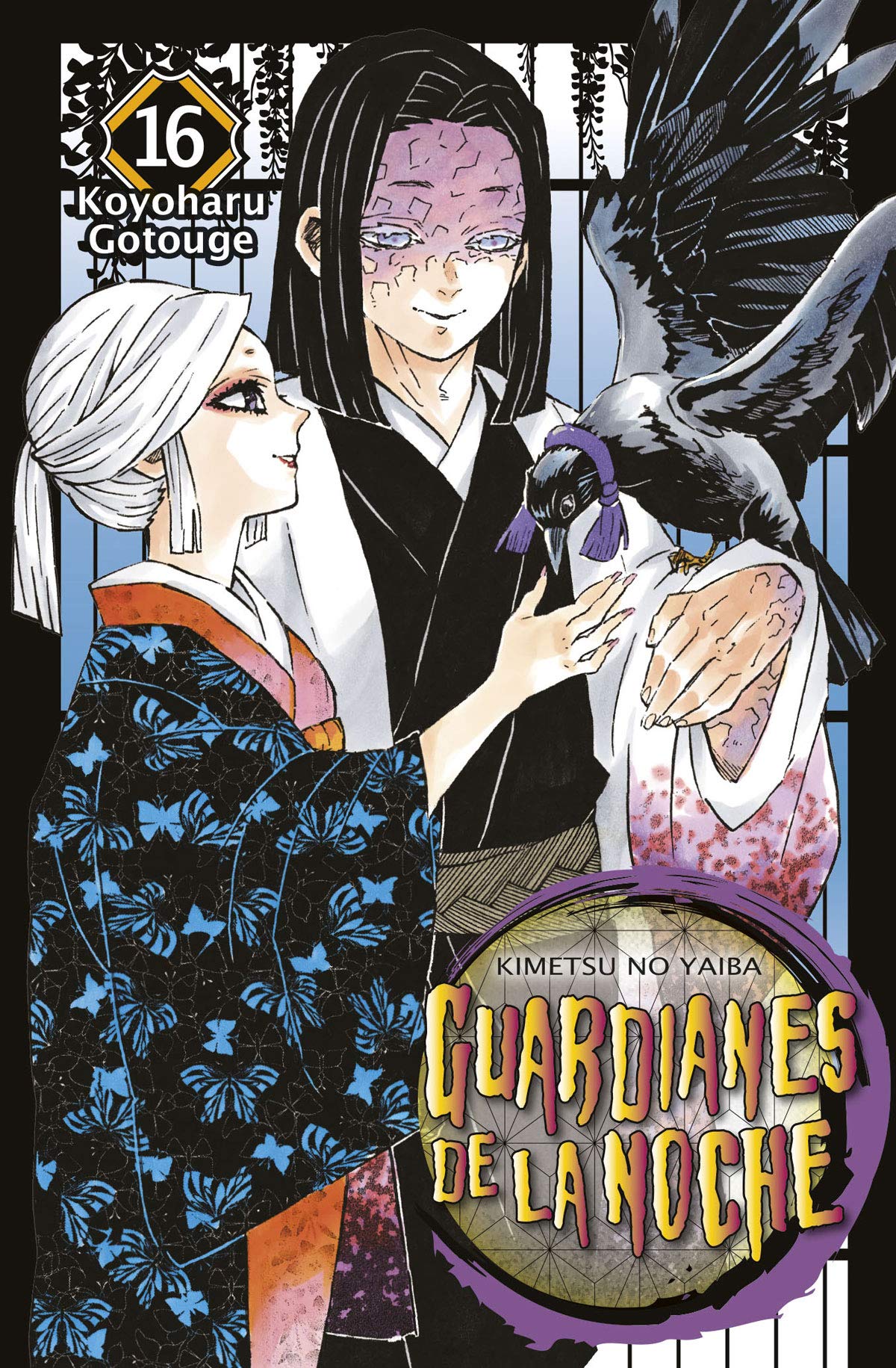 Guardianes De La Noche 16 (SIN COLECCION)