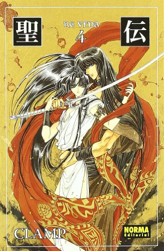 RG VEDA 04 ED. COLECCIONISTA (CÓMIC MANGA)