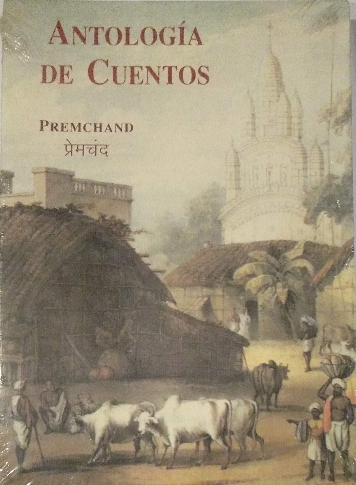 ANTOLOGIA DE CUENTOS (TORRE DE VIENTO)