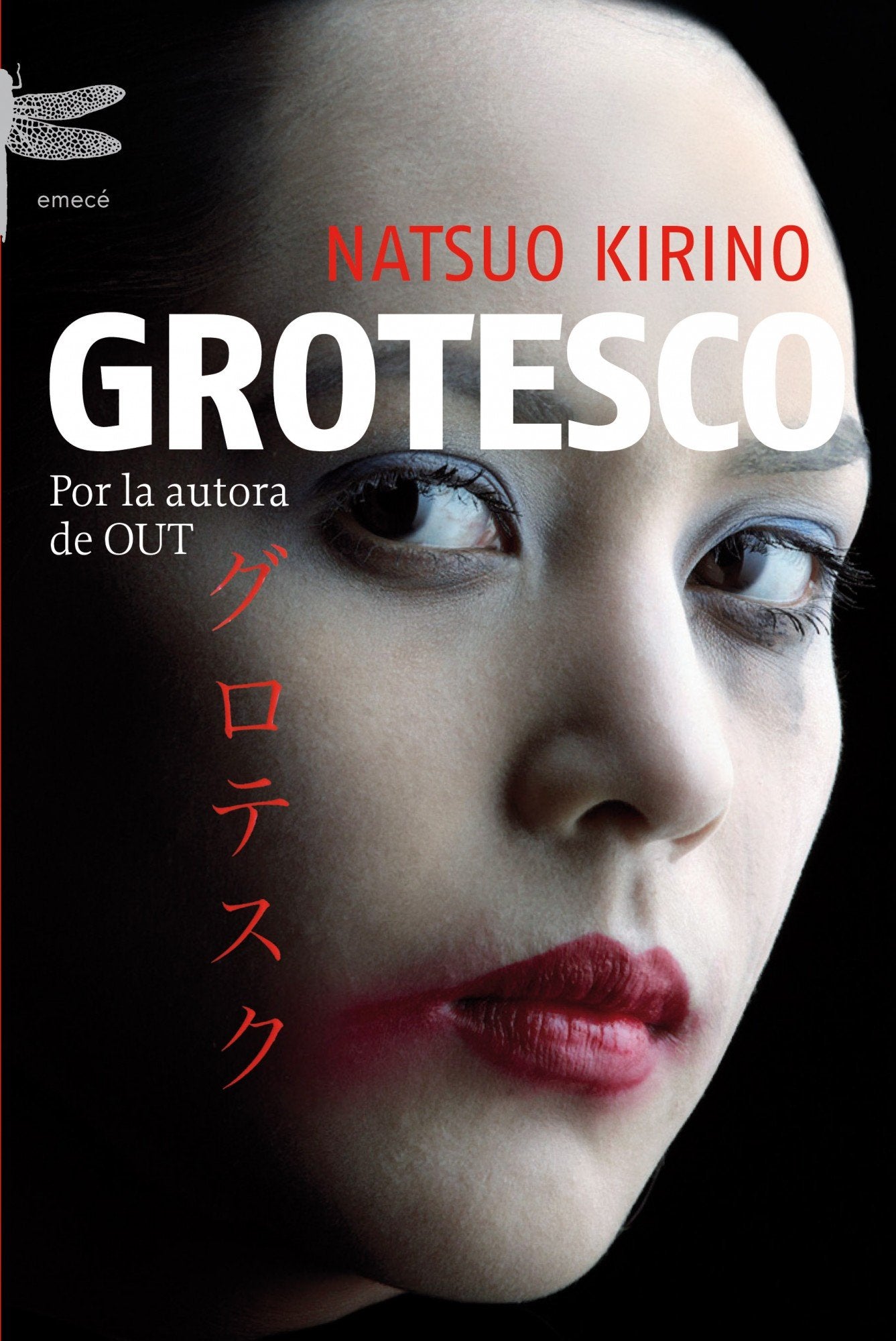 Grotesco: 1 (Emecé)