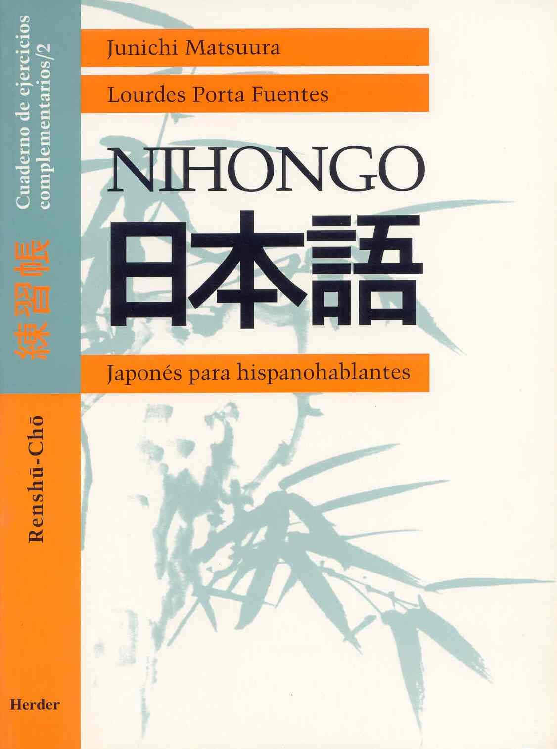 Nihongo. Renshû-chô. Cuaderno de ejercicios complementarios/2 (SIN COLECCION)