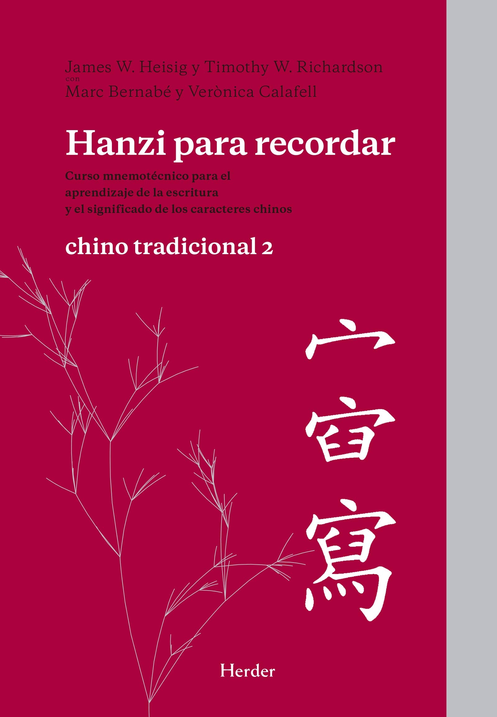 Hanzi para recordar. Chino tradicional 2: Curso mnemotécnico para el aprendizaje de la escritura y el significado de los caracteres chinos (SIN COLECCION)