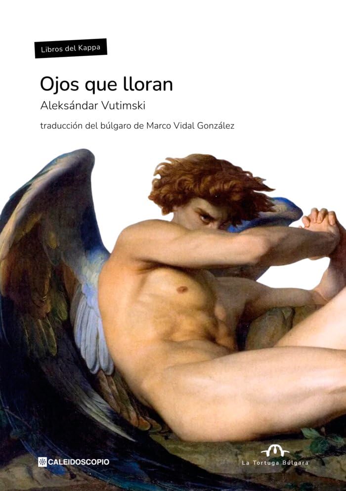 Ojos que lloran: 1 (Libros del Kappa)