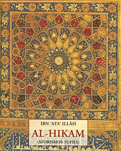 AL HIKAM (LOS PEQUE?OS LIBROS DE LA SABIDURIA)