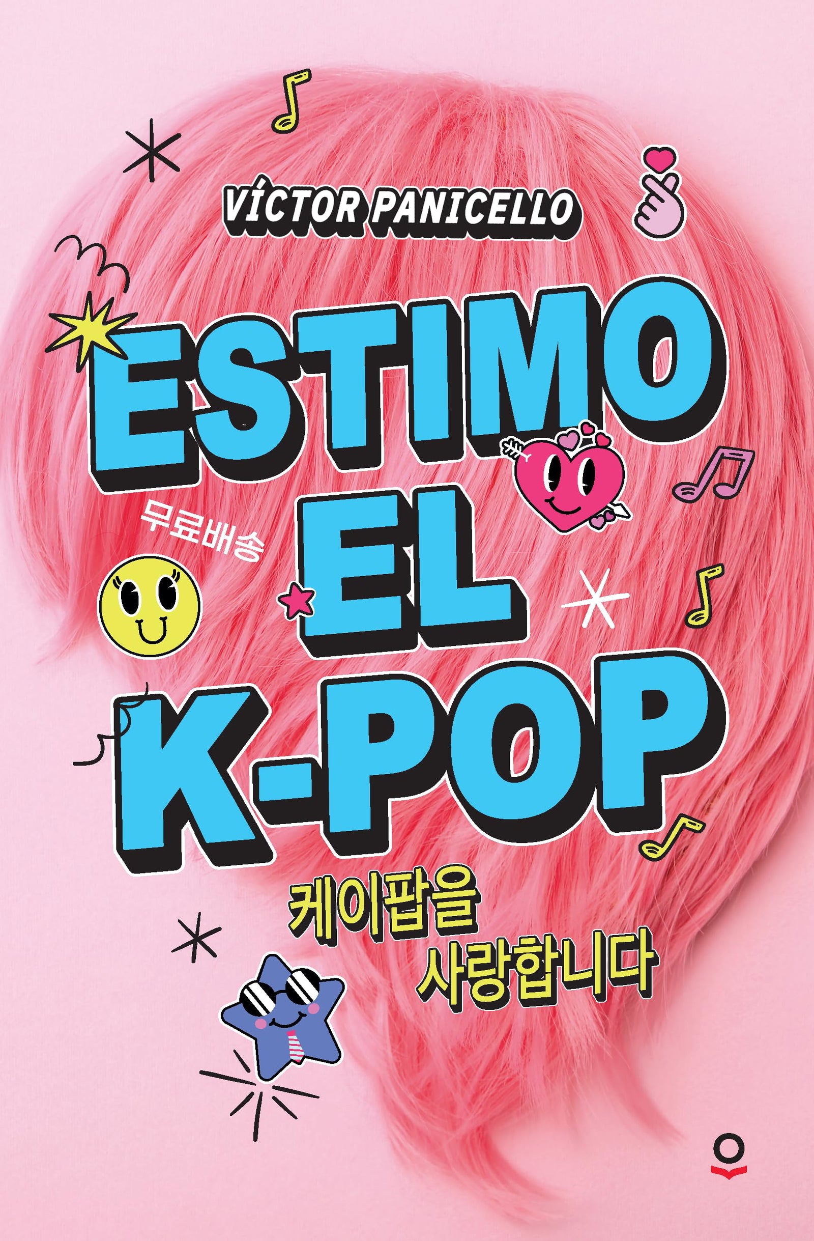 Estimo el K-pop (JUVENIL (+14))