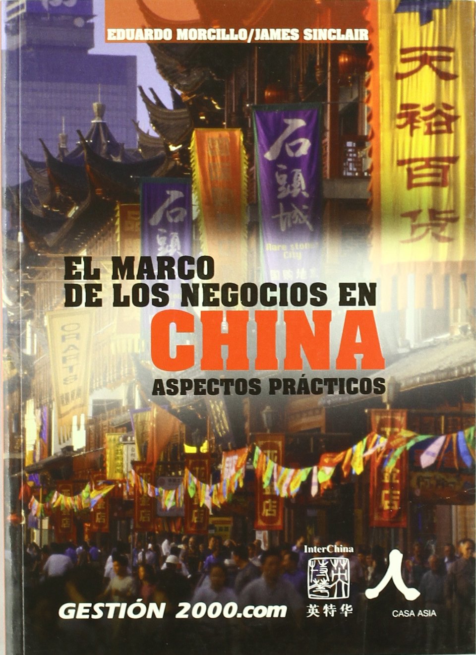 El marco de los negocios en China: Aspectos prácticos: 1 (MANAGEMENT)