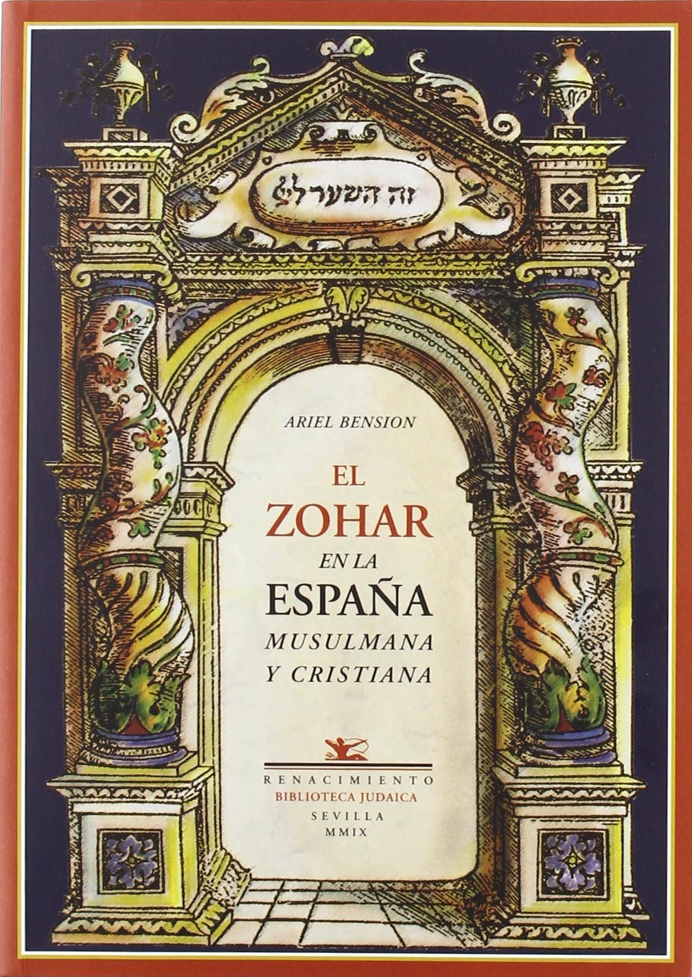 Zohar En La Espa･A Musulmana Y Cr (Biblioteca Judaica)
