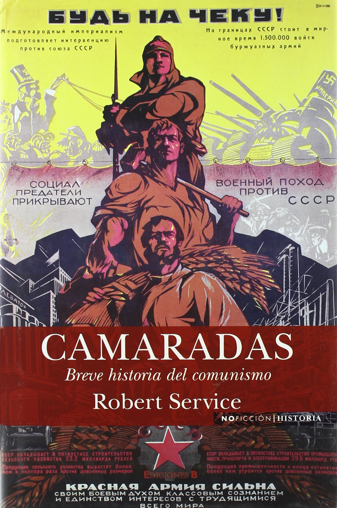 CAMARADAS