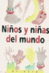 Niños y niñas del mundo (de un extremo al otro)