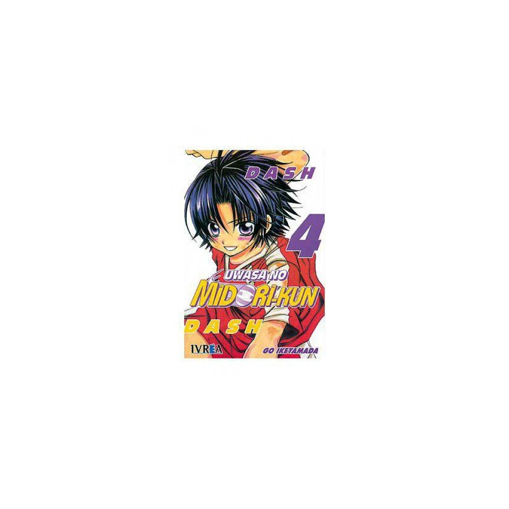 Uwasa no Midori-Kun: Dash 04