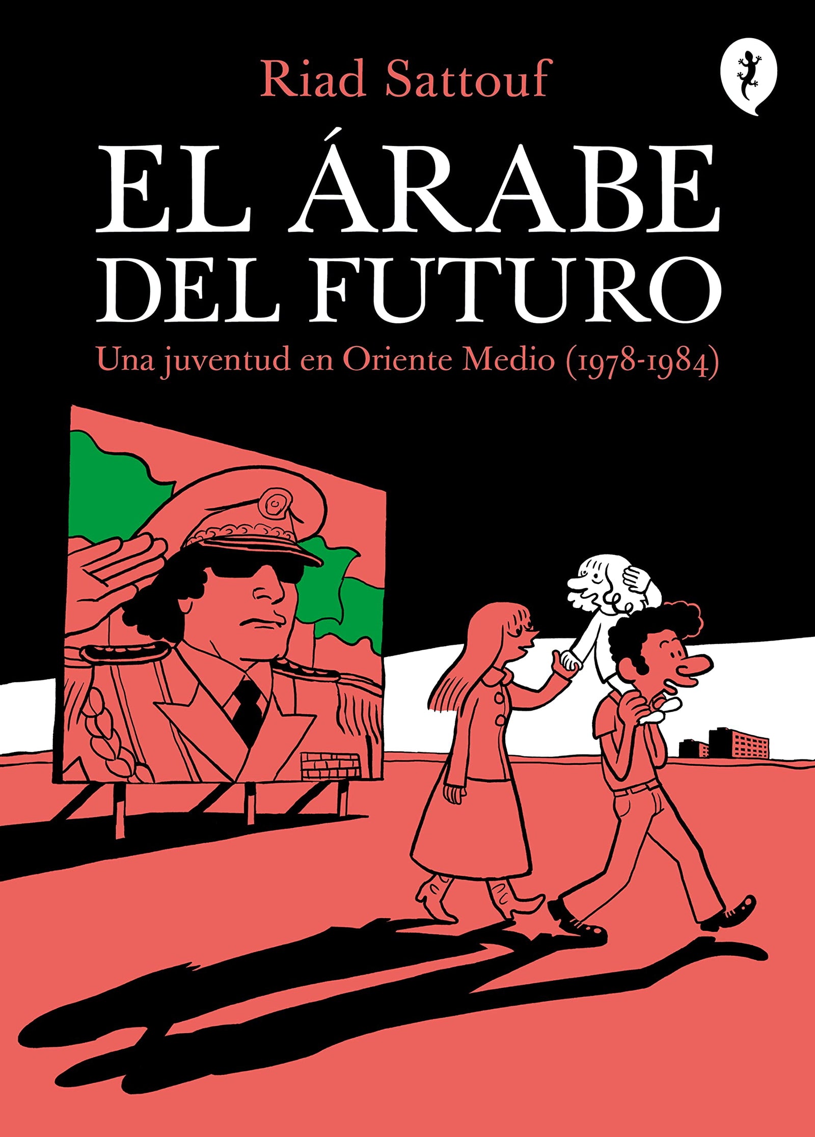 EL ARABE DEL FUTURO (VOL I): Una juventud en Oriente Medio (1978-1984) (Salamandra Graphic)