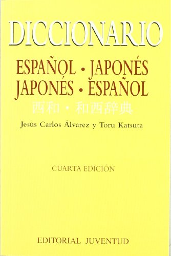 Diccionario Japones (DICCIONARIOS - TECNICOS)
