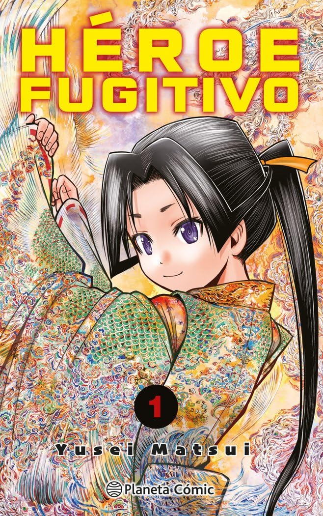 Héroe Fugitivo nº 01: 1 (Manga Shonen)