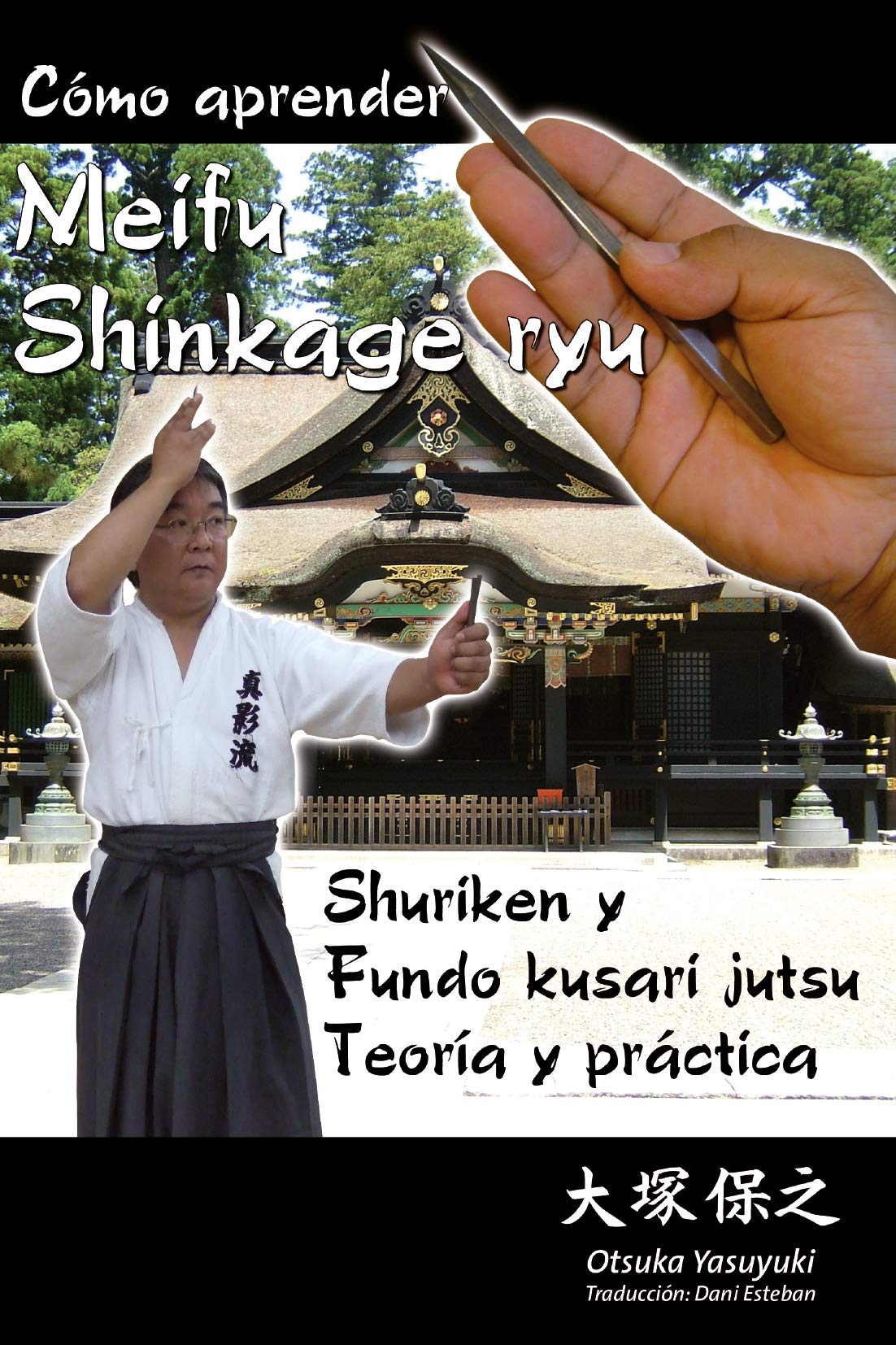 Cómo aprender Meifu Shinkage Ryu