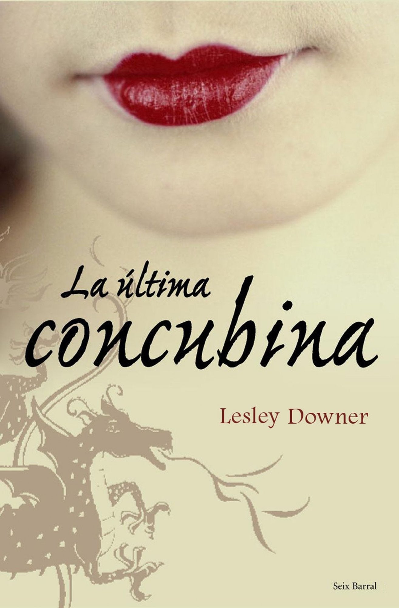 La última concubina: 1 (Biblioteca Abierta)
