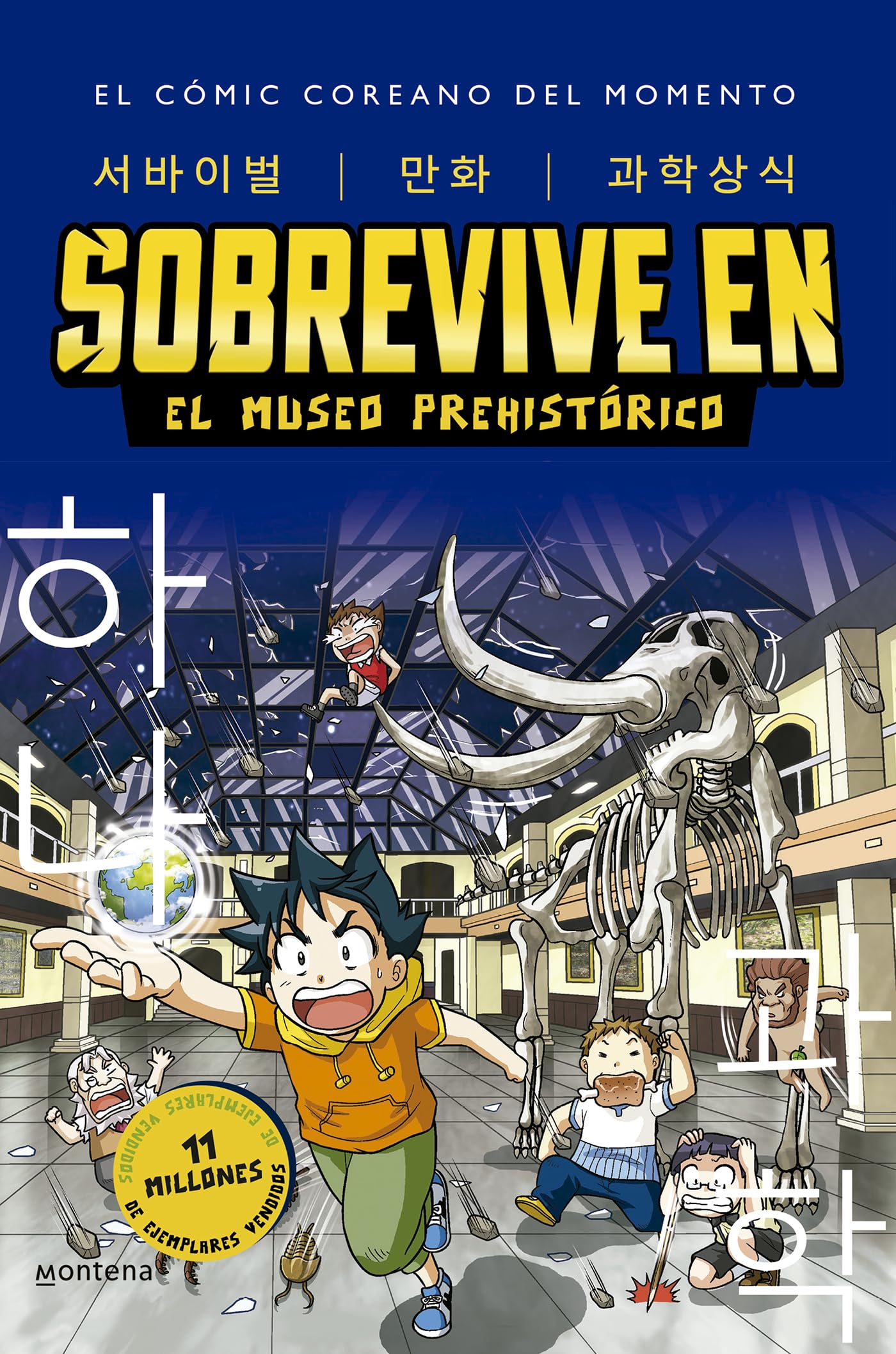 Sobrevive en el museo prehistórico (Sobrevive en... 1) (Montena)
