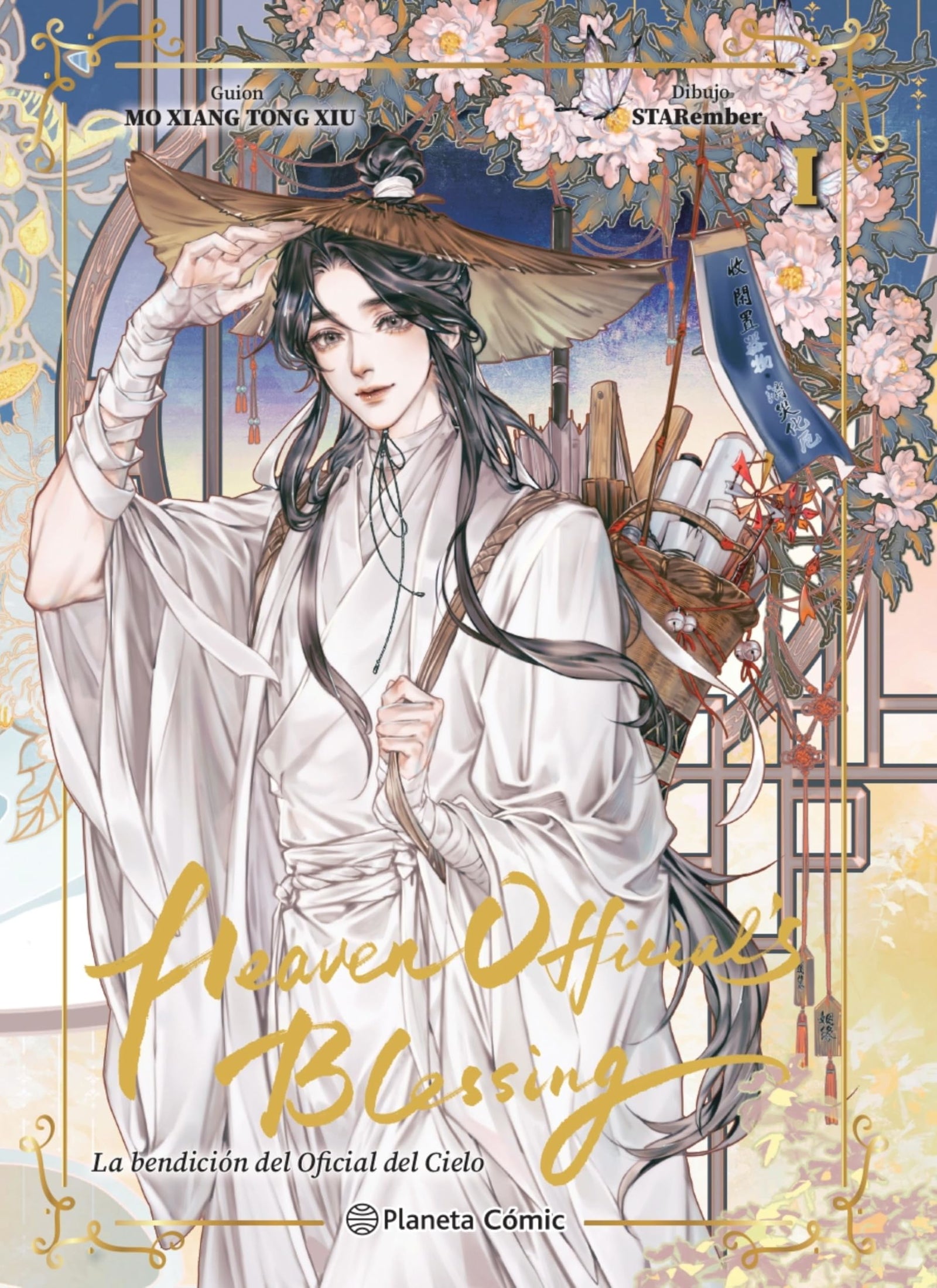 Heaven Official's Blessing nº 01: 1 (Manhua Danmei)