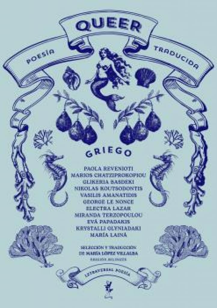 Poesía queer traducida: griego: 2 (Letra de molde)