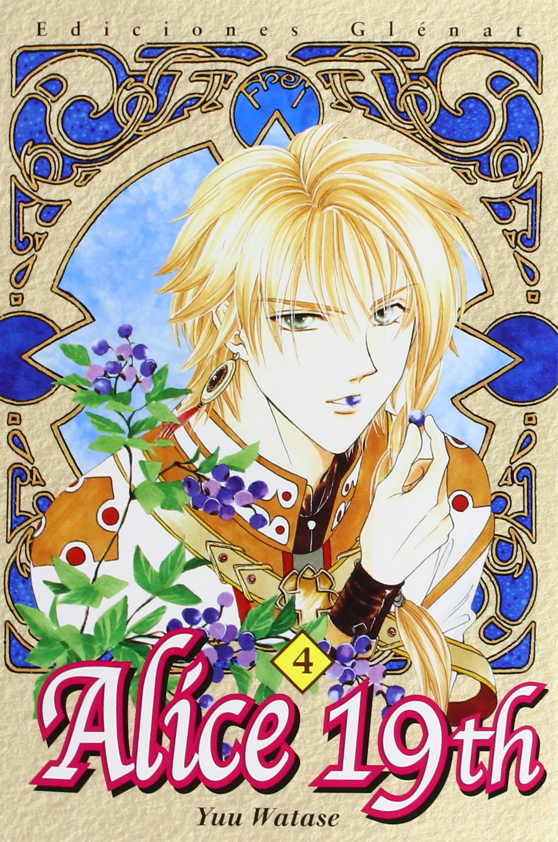 Alice 19th 4 (Shojo Manga)