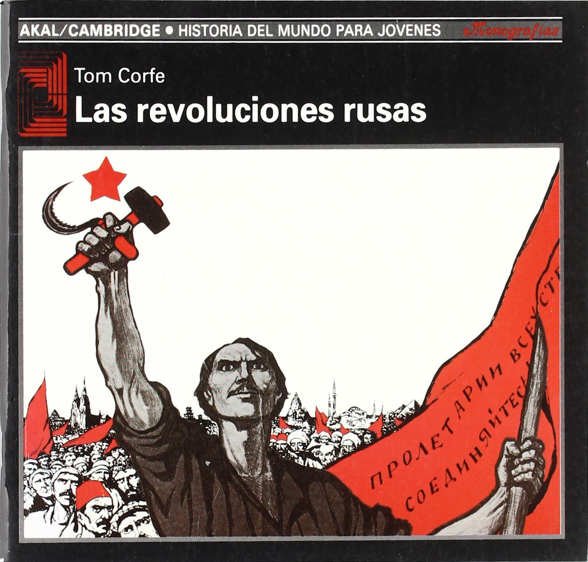 Las revoluciones rusas: 38 (Historia del mundo para jóvenes)