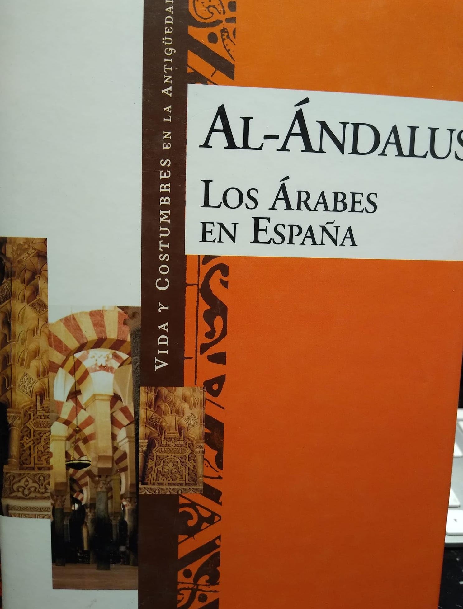 al Ándalus (Vida Y Costumbres En La Antiguedad/ Life and Customs in the Antiquity)