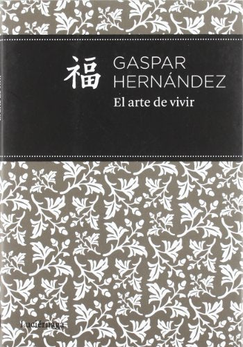 El arte de vivir (LIBROS DE CABECERA)