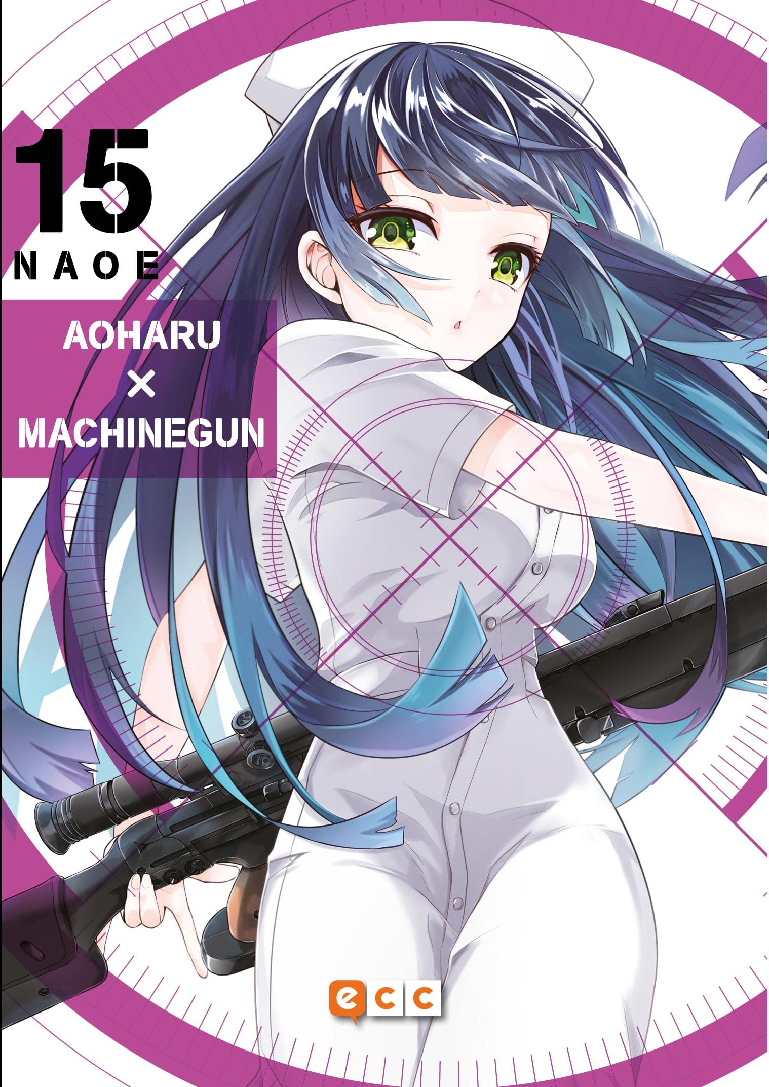 Aoharu x Machinegun núm. 15