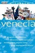 Citypack Venecia 2008 (SIN COLECCION)